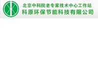 環(huán)保環(huán)境