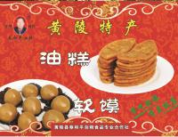 食品行業(yè)